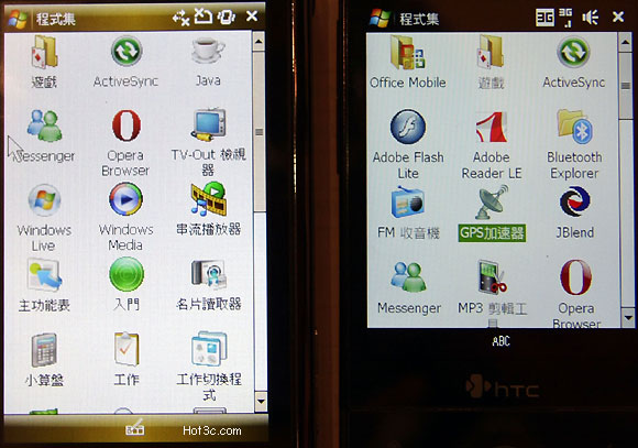 [Samsung] Samsung Omnia (i908)、HTC Touch Diamond 大對決！