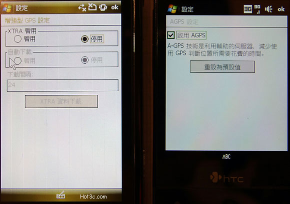 [Samsung] Samsung Omnia (i908)、HTC Touch Diamond 大對決！