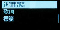 [Samsung] Samsung U4 MP3 簡評