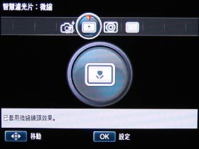 [Samsung] Full HD錄影 Samsung WB2000 完全評測