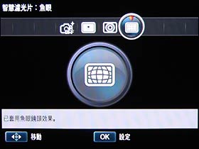 [Samsung] Full HD錄影 Samsung WB2000 完全評測