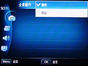 [Samsung] Full HD錄影 Samsung WB2000 完全評測
