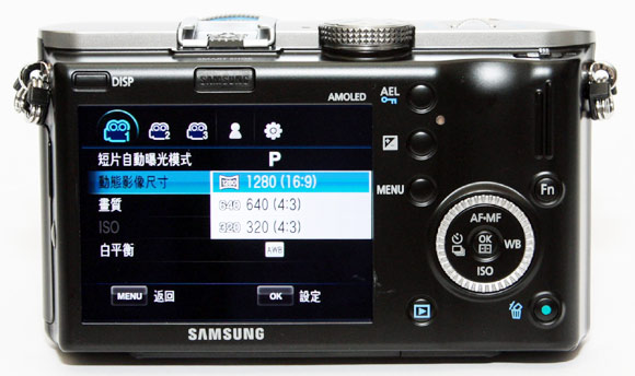 [Samsung] 美型無反光鏡 Samsung NX100 評測