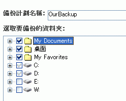 [Seagate] 1TB Seagate外接硬碟實測