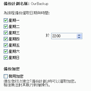 [Seagate] 1TB Seagate外接硬碟實測