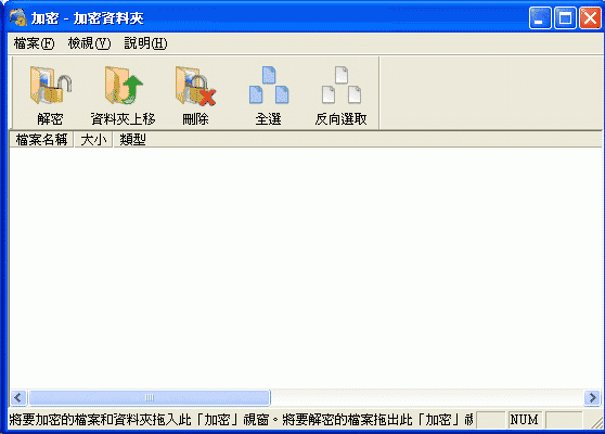 [Seagate] 1TB Seagate外接硬碟實測