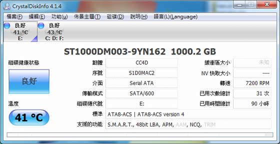 [Seagate] 破 200MB/s 希捷14代梭魚(1TB)實測