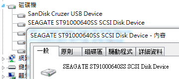 [Seagate] Seagate Constellation.2 企業硬碟實測