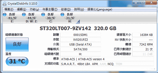 [Seagate] 9mm超薄 Seagate GoFlex Slim 實測