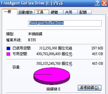 [Seagate] 變變變！可換介面 Seagate GoFlex 再測