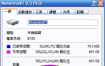 [Seagate] 結合SSD Seagate Momentus XT 實測