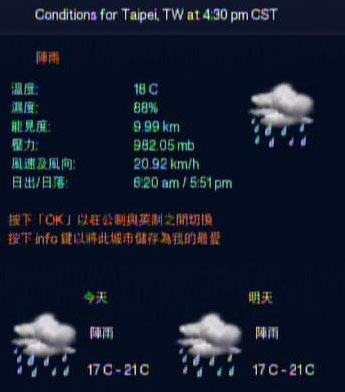 [Seagate] 1080p時代希捷數位生活解決方案(下)