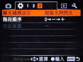 [Sony] Sony A900 選單設定實務