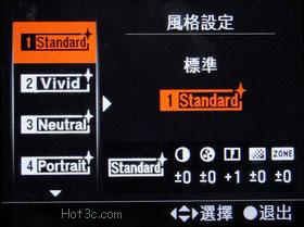 [Sony] Sony A900 選單設定實務