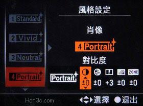 [Sony] Sony A900 選單設定實務