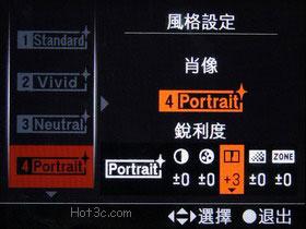 [Sony] Sony A900 選單設定實務