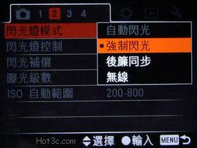 [Sony] Sony A900 選單設定實務