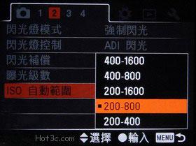 [Sony] Sony A900 選單設定實務