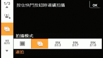 [Sony] Sony T300 完全評測 II