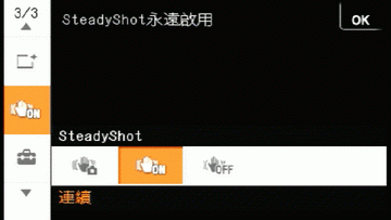 [Sony] Sony T300 完全評測 II