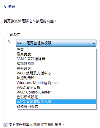 [Sony] 美學筆電 Sony TT完全評測