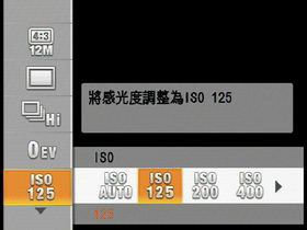 [Sony] 3D拍攝能力 Sony WX5 評測