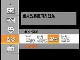 [Sony] 3D拍攝能力 Sony WX5 評測