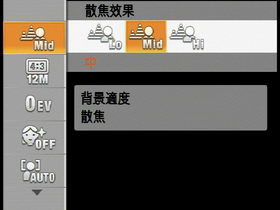 [Sony] 3D拍攝能力 Sony WX5 評測