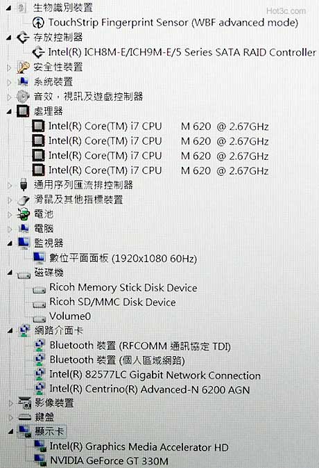 [Sony] 超強輕量 Sony VAIO Z117 搶鮮體驗