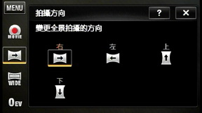 [Sony] Full HD錄影Sony TX7 評測