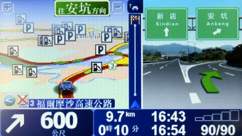 [TomTom] TomTom Go 630 traffic 評測