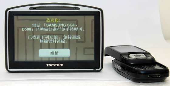 [TomTom] TomTom Go 630 traffic 評測