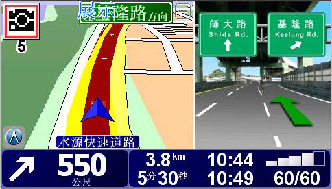 [TomTom] TomTom Go 630 traffic 評測