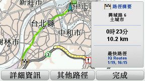 [TomTom] TomTom GO 750 Traffic 評測