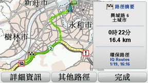 [TomTom] TomTom GO 750 Traffic 評測