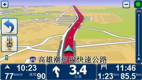 [TomTom] TomTom GO 750 Traffic 評測