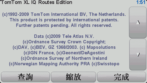 [TomTom] TomTom XL IQ Routes 評測
