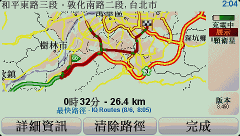 [TomTom] TomTom XL IQ Routes 評測