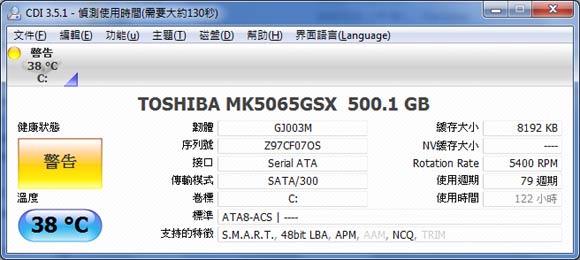 [Toshiba] 美型輕薄 Toshiba Portege T230 評測