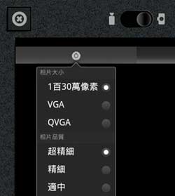 [ViewSonic] 優派10吋 IPS面板ViewPad 10e搶鮮體驗