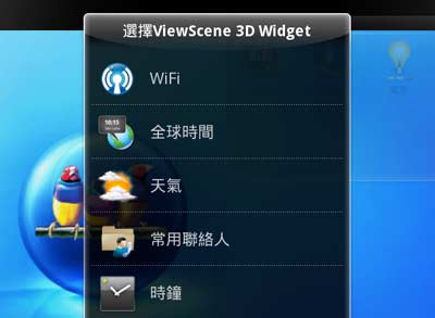 [ViewSonic] 優派10吋 IPS面板ViewPad 10e搶鮮體驗