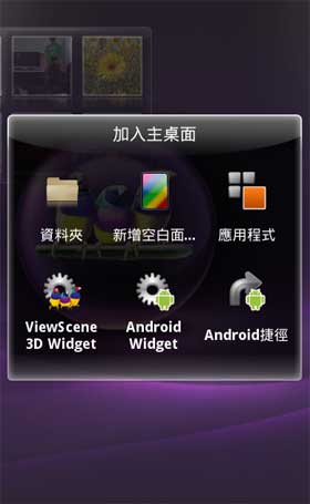 [Viewsonic] 掌中瑰寶 ViewPad 7e 七吋平板低價上市