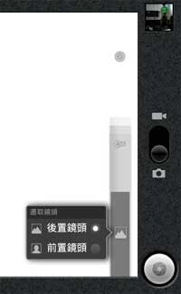 [Viewsonic] 掌中瑰寶 ViewPad 7e 七吋平板低價上市