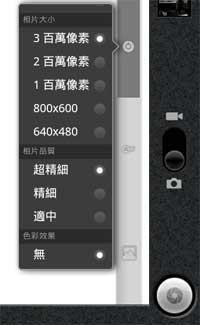 [Viewsonic] 掌中瑰寶 ViewPad 7e 七吋平板低價上市