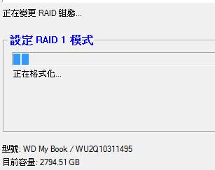 [WD] 6TB WD My Book Studio II 評測