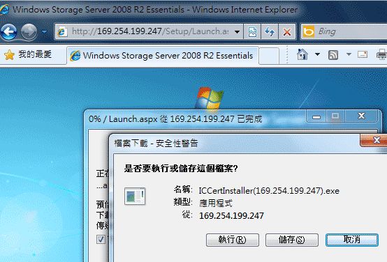 [WD] WD DX4000 網路儲存伺服器介紹