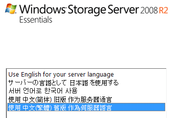 [WD] WD DX4000 網路儲存伺服器介紹