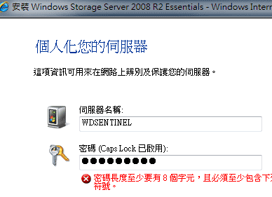 [WD] WD DX4000 網路儲存伺服器介紹