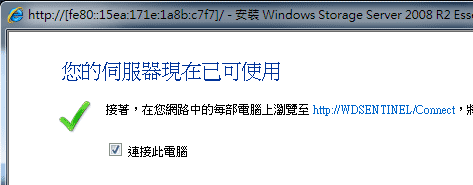 [WD] WD DX4000 網路儲存伺服器介紹