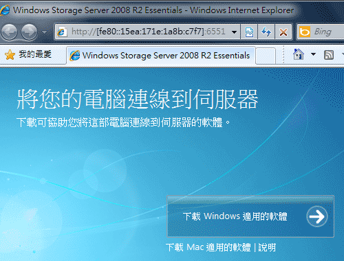 [WD] WD DX4000 網路儲存伺服器介紹